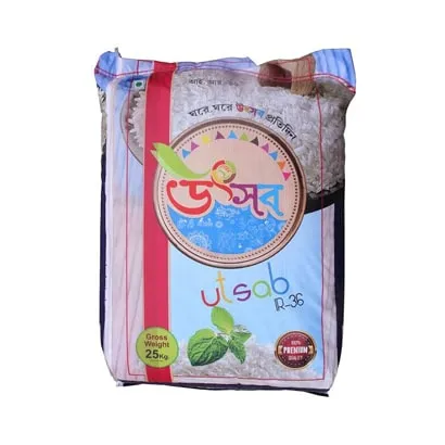 Utshab Nazishail Rice 25kg